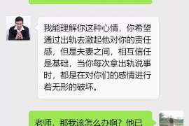 乐安通话清单寻人找人公司